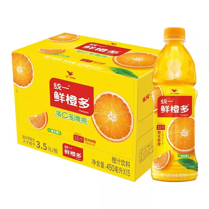 carton package (5)